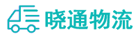成都到福州物流公司